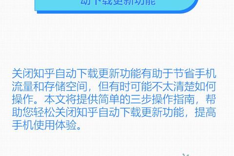 知乎视频下载技巧：三步轻松保存到手机