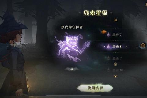杀戮天使手游隐藏结局触发条件与全关卡BOSS速通技巧详解