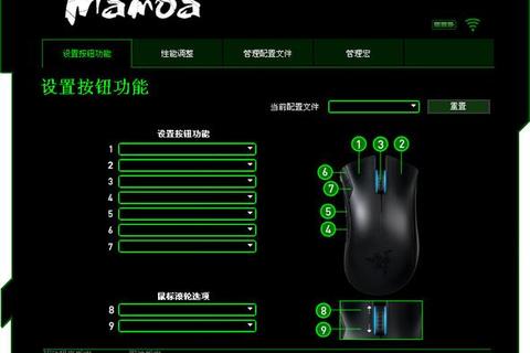 雷蛇鼠标驱动下载中心-官网正版驱动安装与更新指南 雷蛇鼠标驱动下载中心-官网正版驱动安装与更新指南