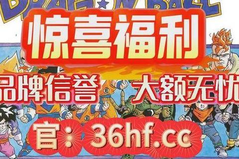 快三游戏必胜秘籍:精准倍投策略助您稳赢高收益 快三游戏必胜秘籍:精准倍投策略助您稳赢高收益