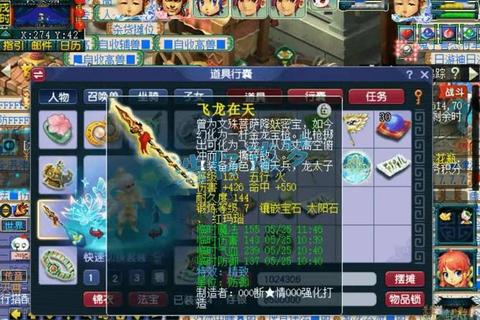 超级神兔血神兽PVP药品流打法全解析与高效培养方案