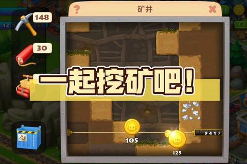 热门挖矿游戏下载推荐-免费获取畅玩攻略与资源合集 热门挖矿游戏下载推荐-免费获取畅玩攻略与资源合集