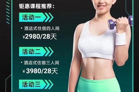 燃脂大作战-游戏化瘦身计划开启健康减重新体验