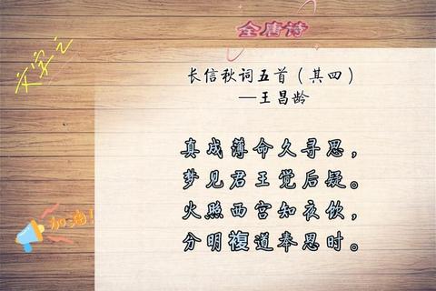王昌龄的诗有哪些常见疑问与作品系统整理指南