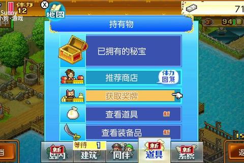 大航海探险物语下载_启程海洋冒险新世界之旅