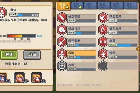 手游10人副本实战技巧：职业搭配与团队协作全攻略