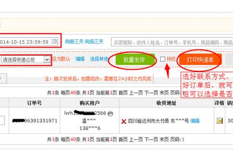淘宝登山游戏全地图通关攻略装备选择与路线规划新手必看指南