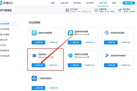 高清视频下载_无损画质资源获取与存储技巧全解析  第1张