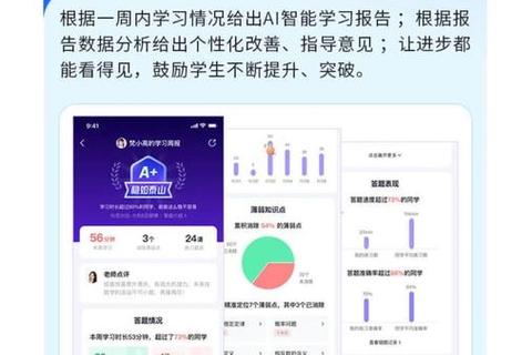 作业帮免费下载攻略:高效获取学习资源方法详解 作业帮免费下载攻略:高效获取学习资源方法详解