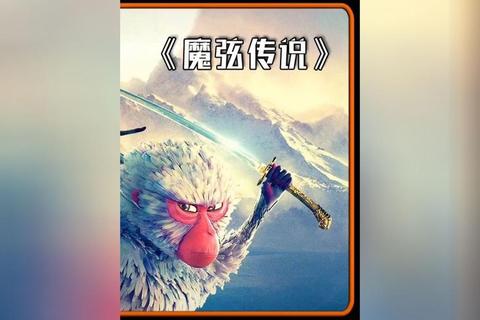 魔弦传说手游高效刷图技巧与隐藏剧情解锁指南