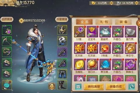 征途2手游神器全攻略 快速获取与高效培养技巧解析