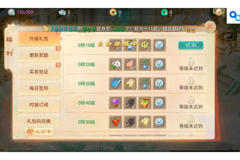 大话西游手游倒钱攻略安全稳定转移银两避免封号技巧详解