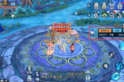 诛仙手游碧瑶复活剧情全流程攻略 天墟九宫隐藏任务与分支结局详解