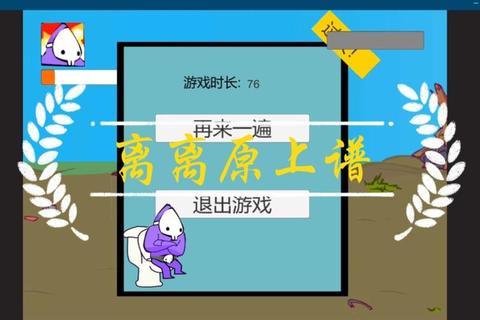 狂扁小朋友速通攻略全关卡连招技巧与隐藏BOSS打法解析