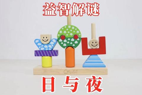 益智闯关_轻松解谜挑战-休闲游戏新体验 益智闯关_轻松解谜挑战-休闲游戏新体验
