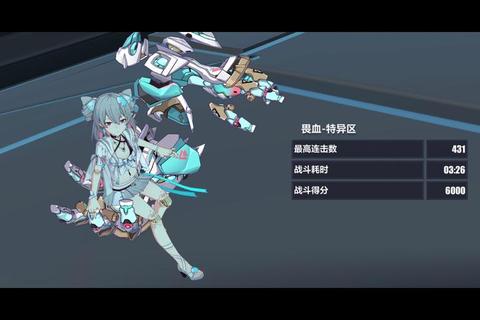 时空裂隙：3D次元觉醒_跨平台网页冒险启程