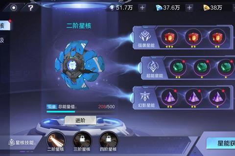 星辰传说全职业进阶指南与隐藏副本通关技巧详解