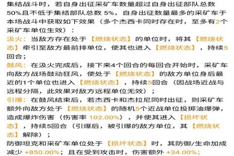 红警手游零氪玩家资源高效采集与安全转换进阶攻略
