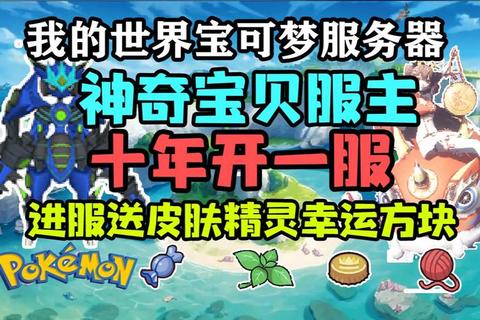 零氪畅玩新时代_全免费开放世界无限探索之旅