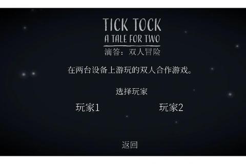 因果游戏第307关全流程通关技巧与隐藏要素解密