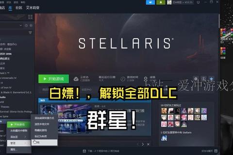 DLC是什么意思游戏扩展内容详解及常见用途新手必看指南