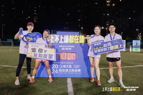 接力冲刺·团队协作挑战赛：速度与默契的终极对决