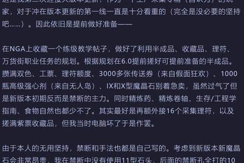 问道手游平民玩家零氪高效赚金攻略：快速积累百万金币技巧分享