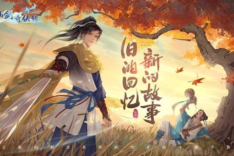 苍穹战纪零基础到巅峰攻略仙侠手游连招技巧与快速冲级指南
