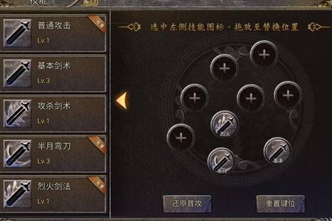 大侠传奇手游全门派技能搭配指南与隐藏任务触发条件详解