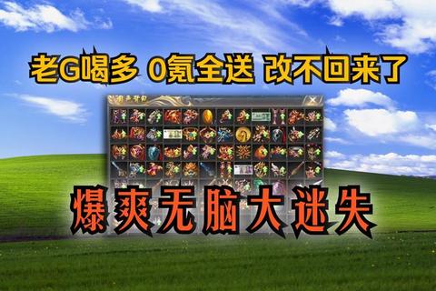 江湖沉默2025零氪党必看：七日速升战力与隐藏任务全解析