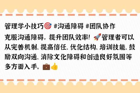 头子是什么意思引困惑？三分钟读懂含义消除沟通障碍