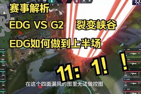 游戏观赏新视界:沉浸式直播体验与赛事解析全攻略
