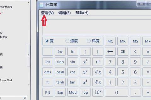 2023最新分区计算器推荐：高效分区方案与精准计算工具指南