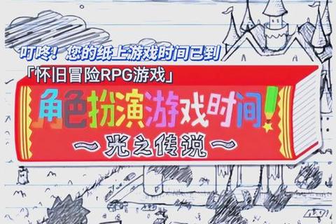 兄弟同心闯难关:大兄弟游戏团队协作冒险之旅 兄弟同心闯难关:大兄弟游戏团队协作冒险之旅