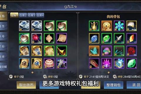 御龙在天哪个区最火玩家必看最新区服人气解析与避坑指南