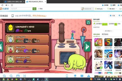 4399小游戏_从童年经典到全球玩家的创新乐园