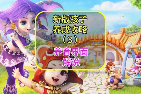 生宝宝游戏下载安装教程_模拟育儿亲子互动手游推荐