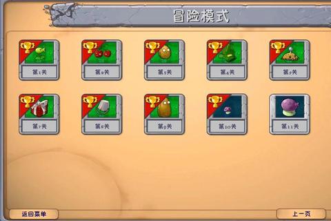 妙妙游戏_奇幻冒险世界畅玩指南-解锁创意关卡与策略挑战