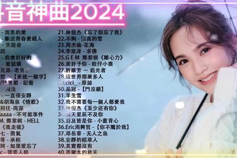 国语下载资源推荐：精选热门歌曲与影视作品免费获取