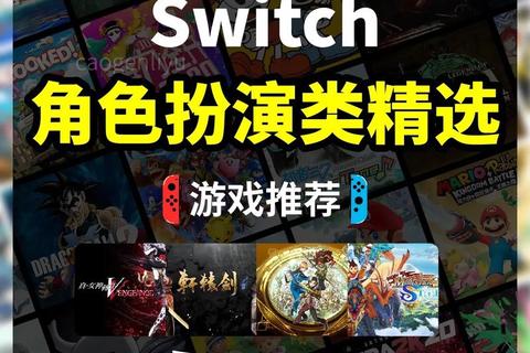大型游戏热门分类盘点-开放世界_多人联机_角色扮演精选推荐