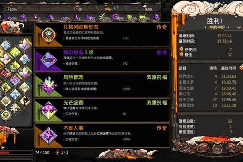 魔界仙踪全职业进阶攻略：隐藏副本解锁与终极BOSS速通秘籍
