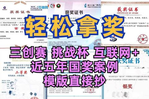数字未来·创意交锋-2023全球游戏开发创新争霸赛