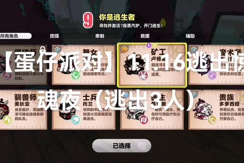 深夜医院惊魂夜恐怖逃亡游戏全场景解谜技巧与生存路线深度解析