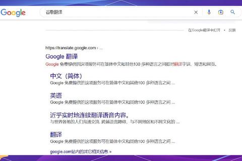 谷歌如何使用户解决信息过载问题？精准搜索技巧助你快速定位所需