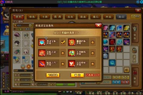 弹弹堂手游花盆武器全方位解析高生存副本通关与养成技巧