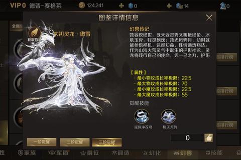 魔域永恒幻兽合成平民玩家必备低成本快速上星技巧