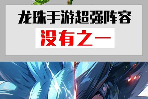 龙珠手游剧情全流程攻略与隐藏关卡特殊事件解锁技巧