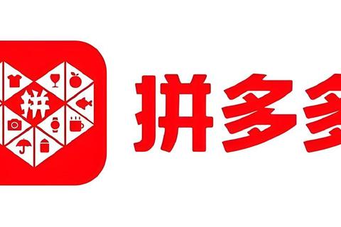 拼多多电脑版下载安装教程-详细步骤及使用指南