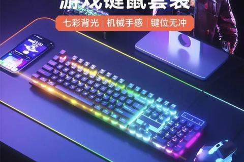 键鼠对决：跨平台桌面游戏联机对战与策略布局盛宴