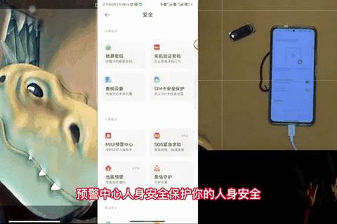 MIUI系统下载全指南：官方渠道+安全安装教程